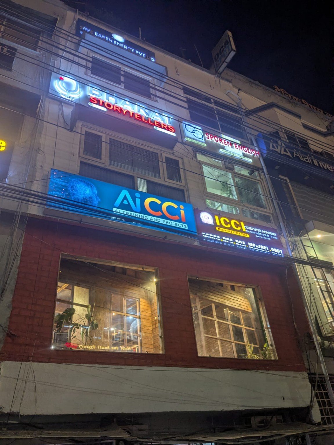 AICCI Computer Academy building and signboard